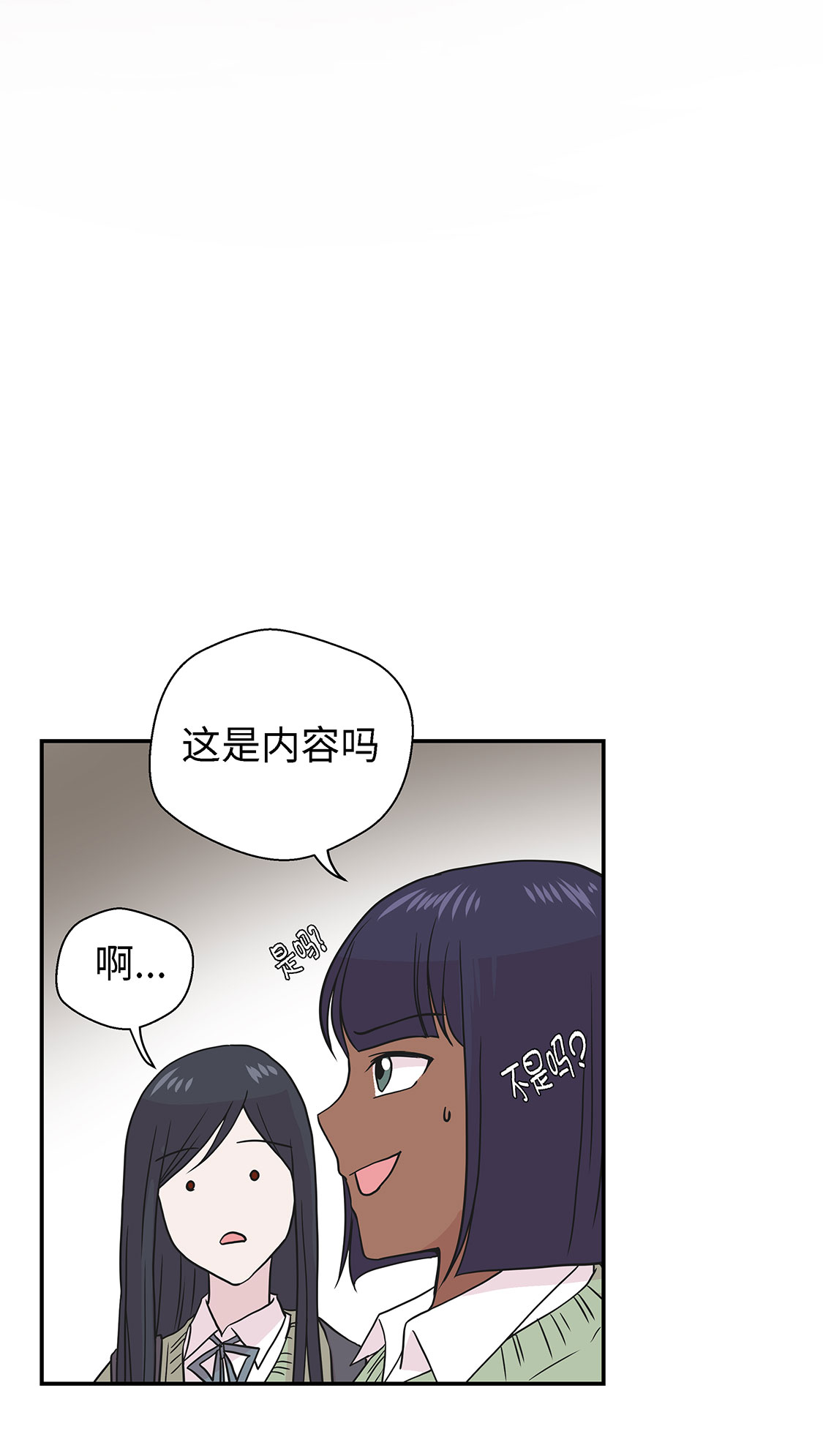 第55章：剧场11