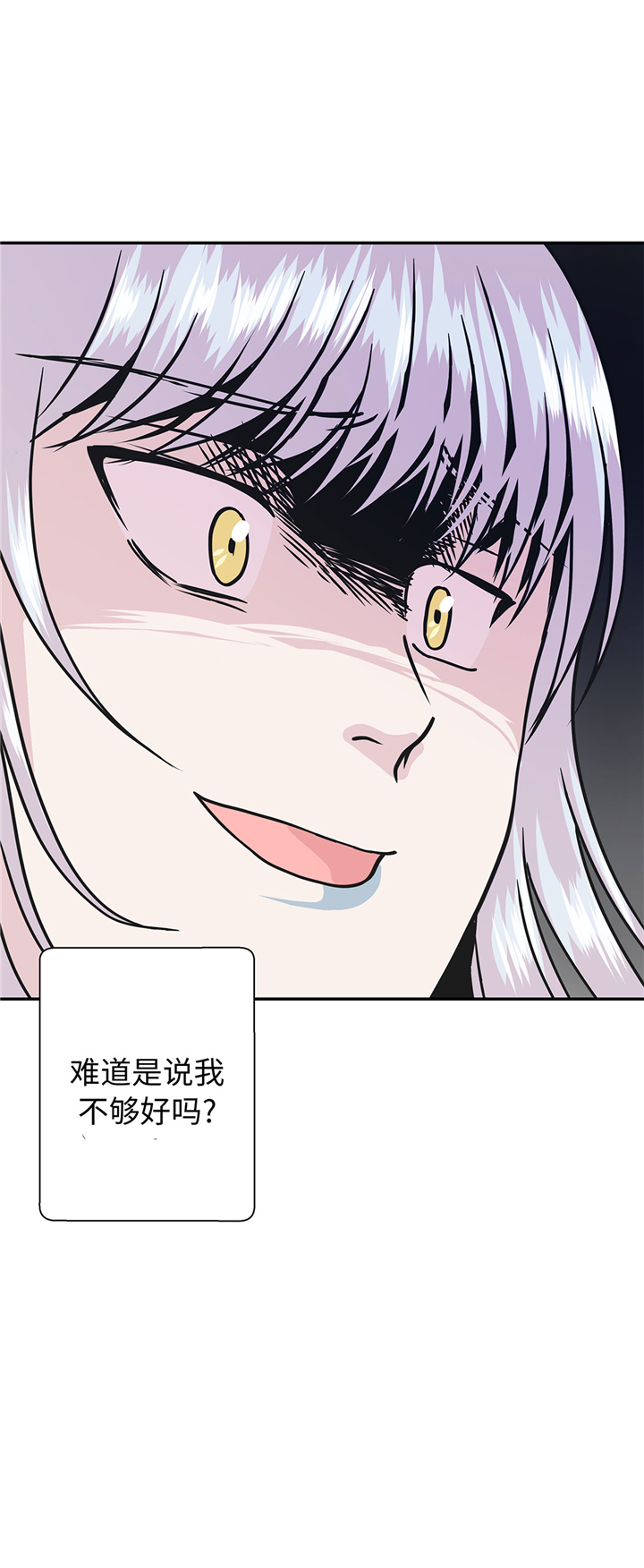 第72章：龙的力量25
