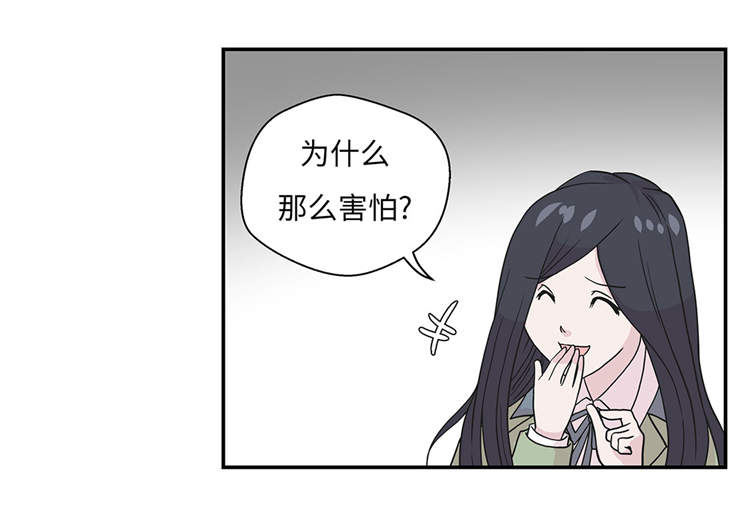 第37章：完美的靶子11