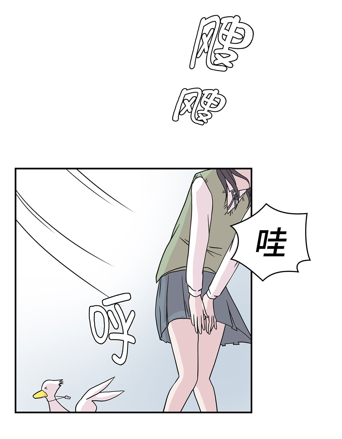 第56章：扇子怪物28