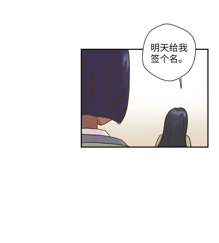 第12章：一起回家11