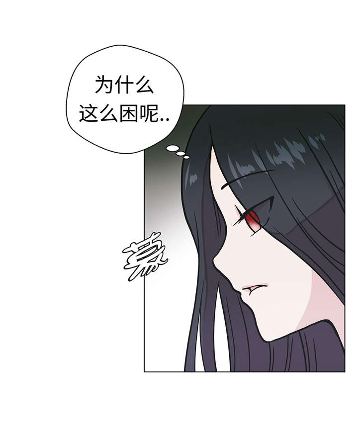 第24章：奇怪的感觉31