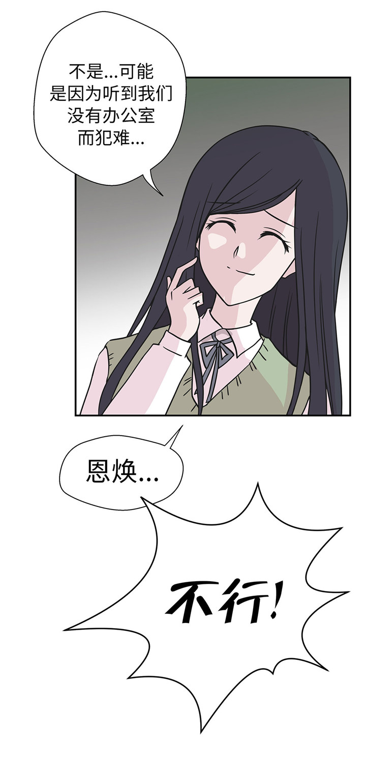 第58章：地下还有东西10