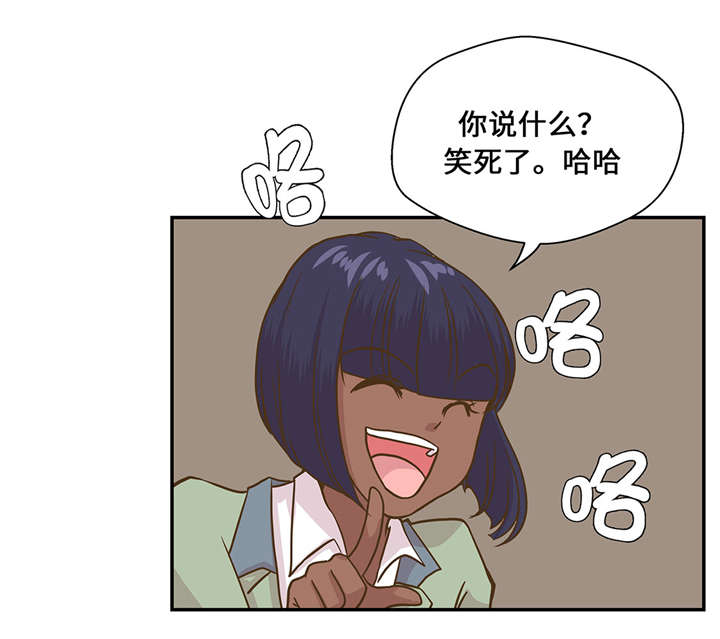 第9章： 展示能力吧(下)13