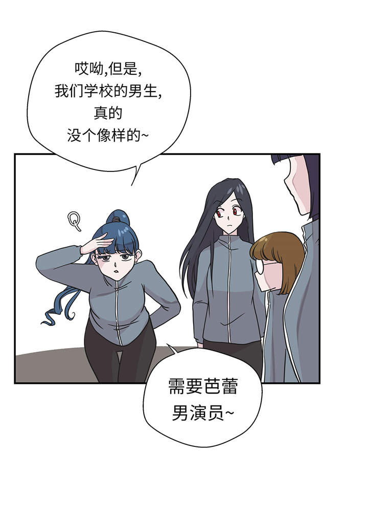 第27章：芭蕾舞演员24