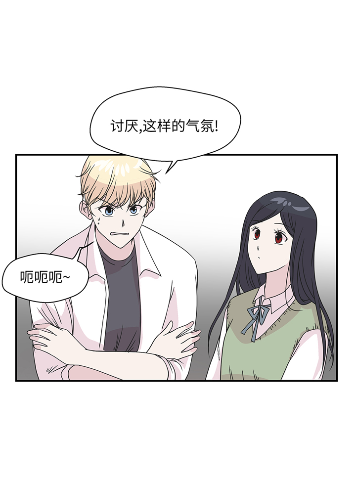 第75章：真是搞笑12