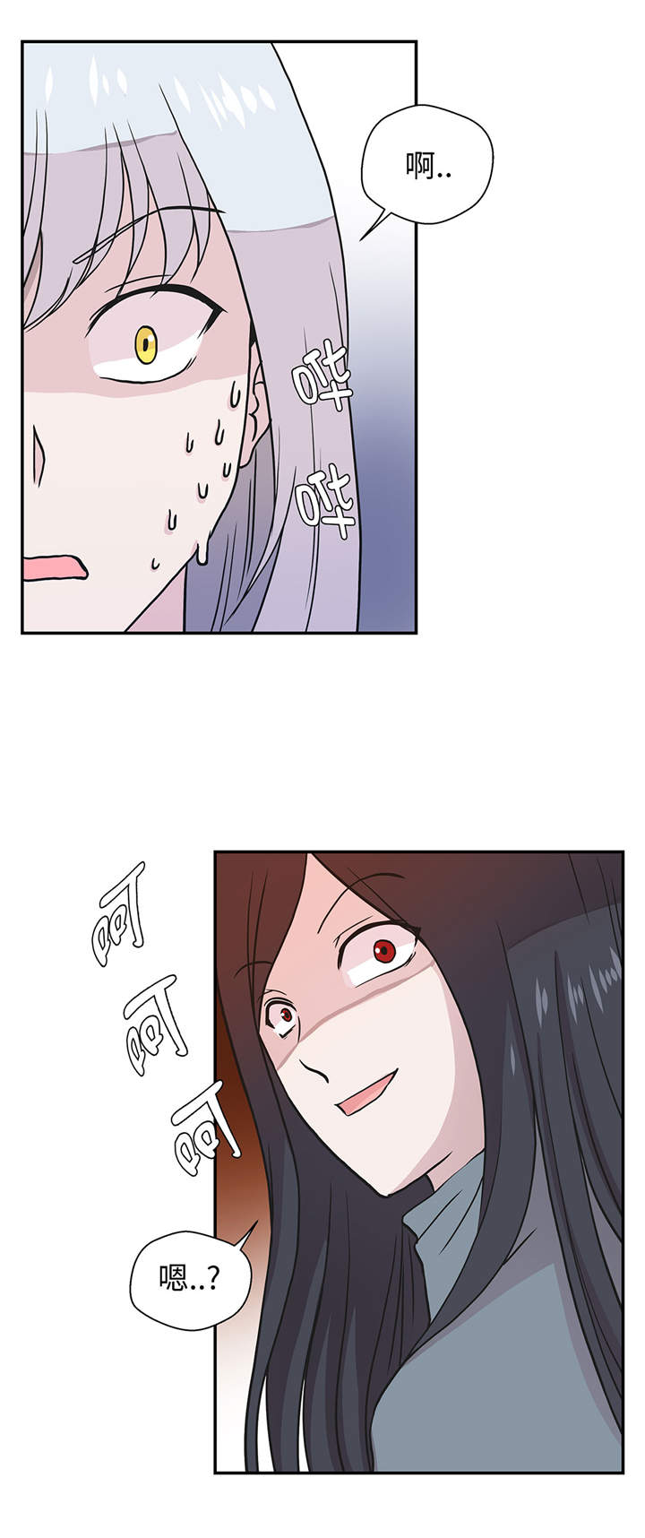 第36章：是龙17