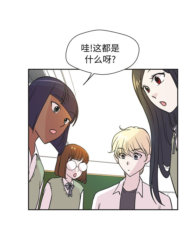 第70章：不是你想的那样21