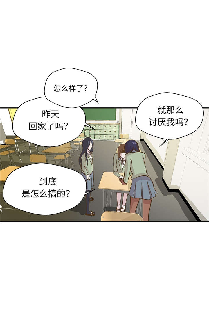 第18章：开早会7