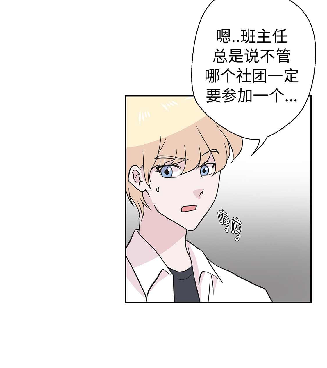 第55章：剧场17