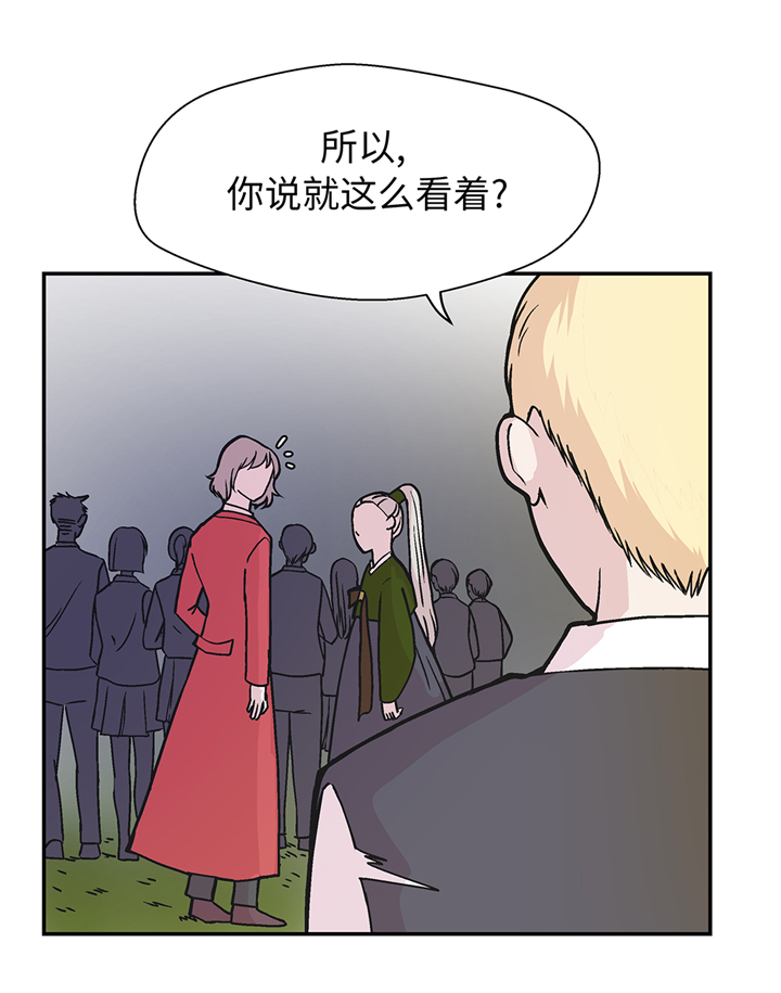 第89章：我替你搞定7
