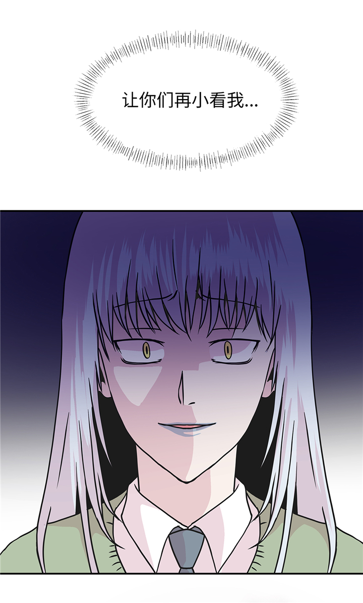 第79章：埋没？嫉妒？30