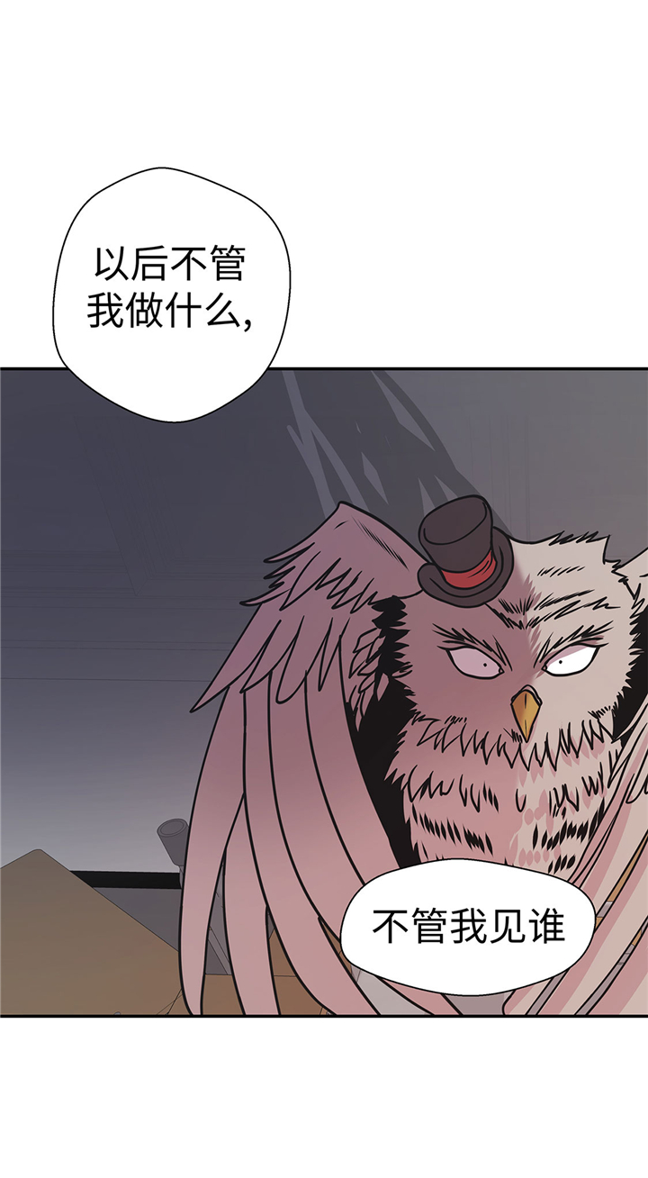 第67章：摔倒28