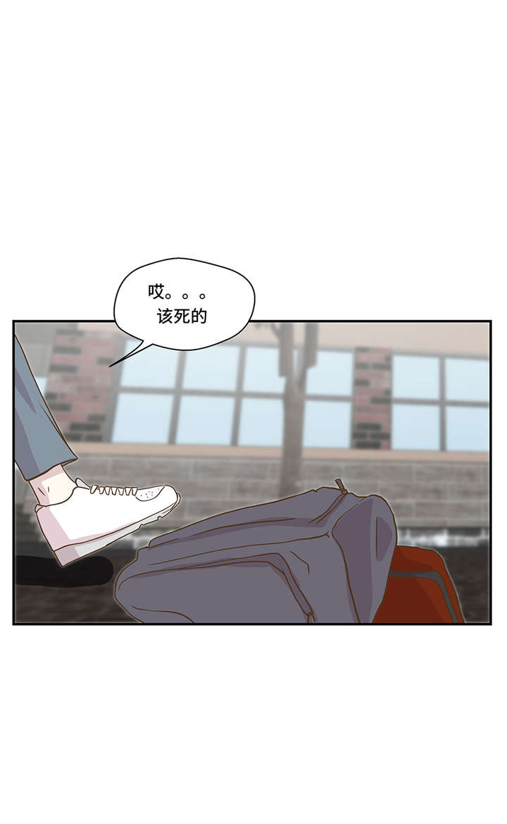 第6章： 被龙选中的人(上)8