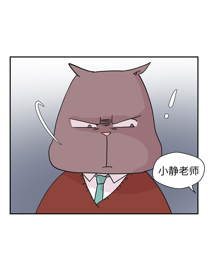 第61章：大萝卜9