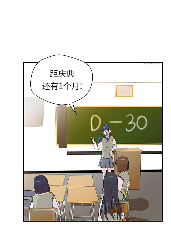 第54章：歌舞剧13