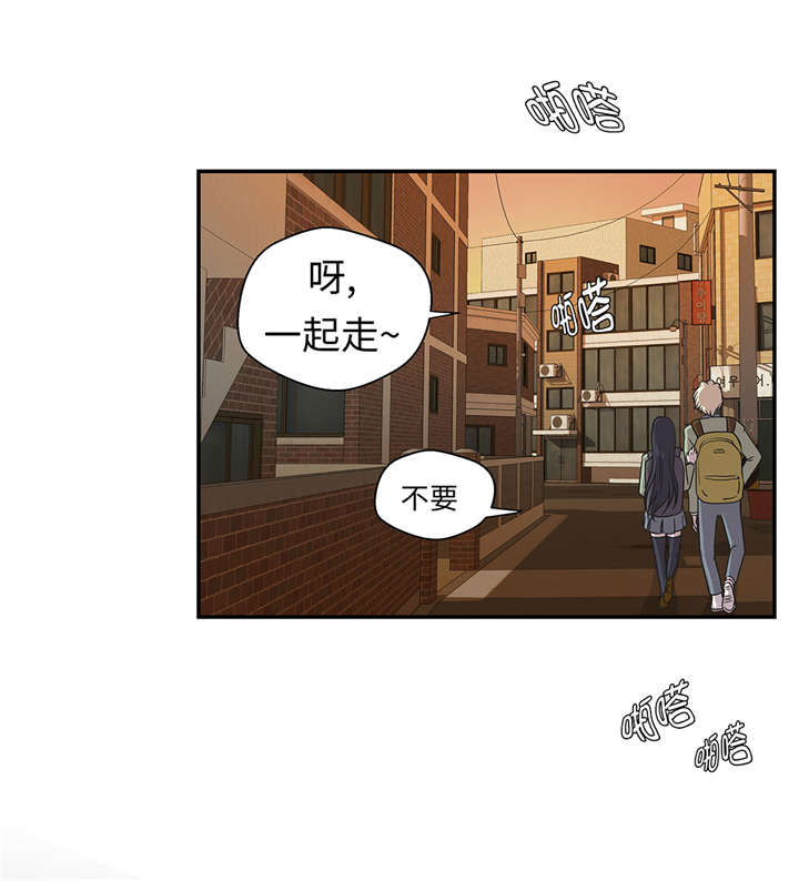第21章：有人跟踪42