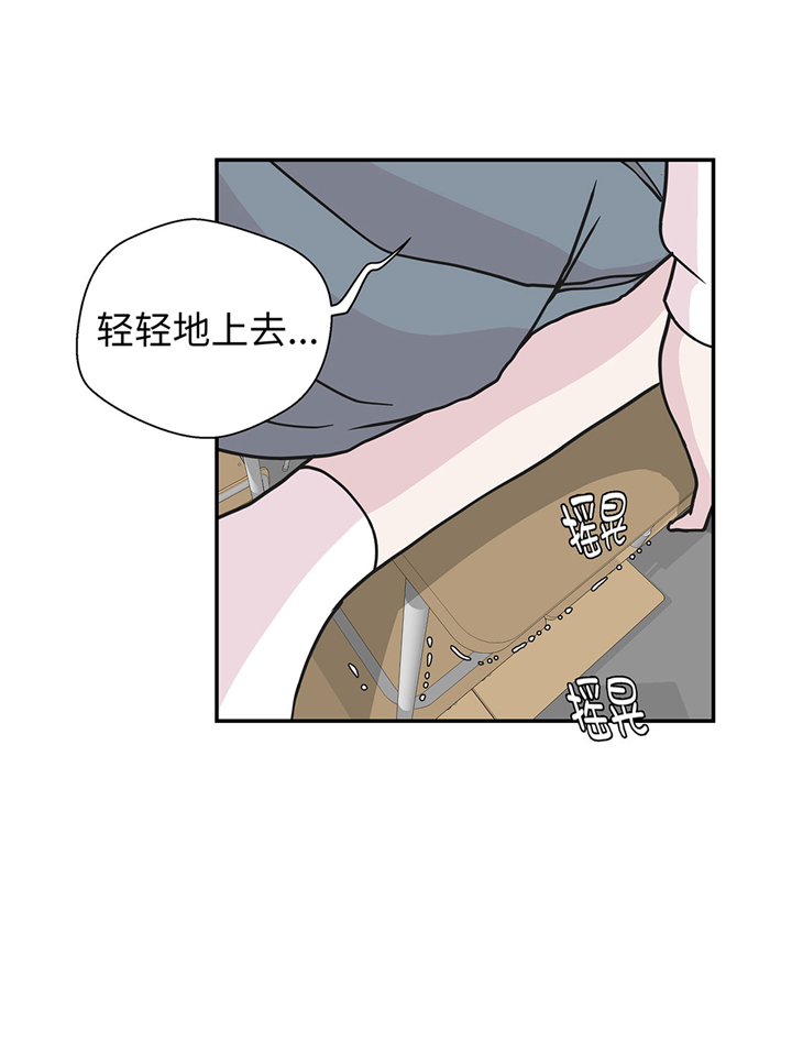 第66章：快下来30