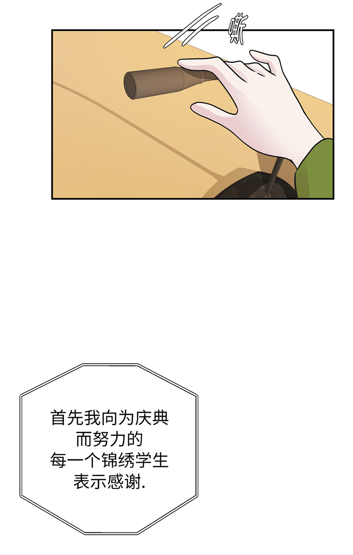 第78章：自然流露的表演2