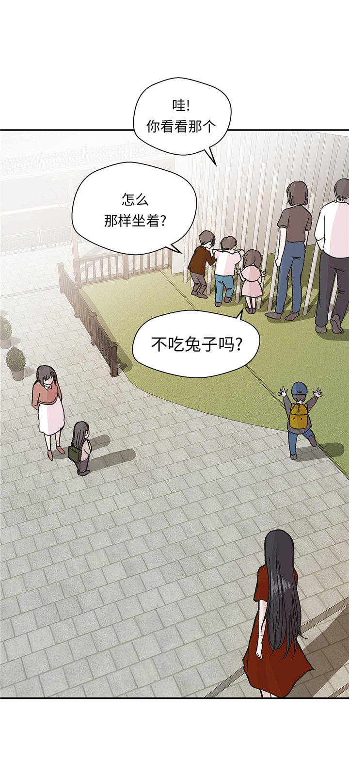 第95章：大结局5