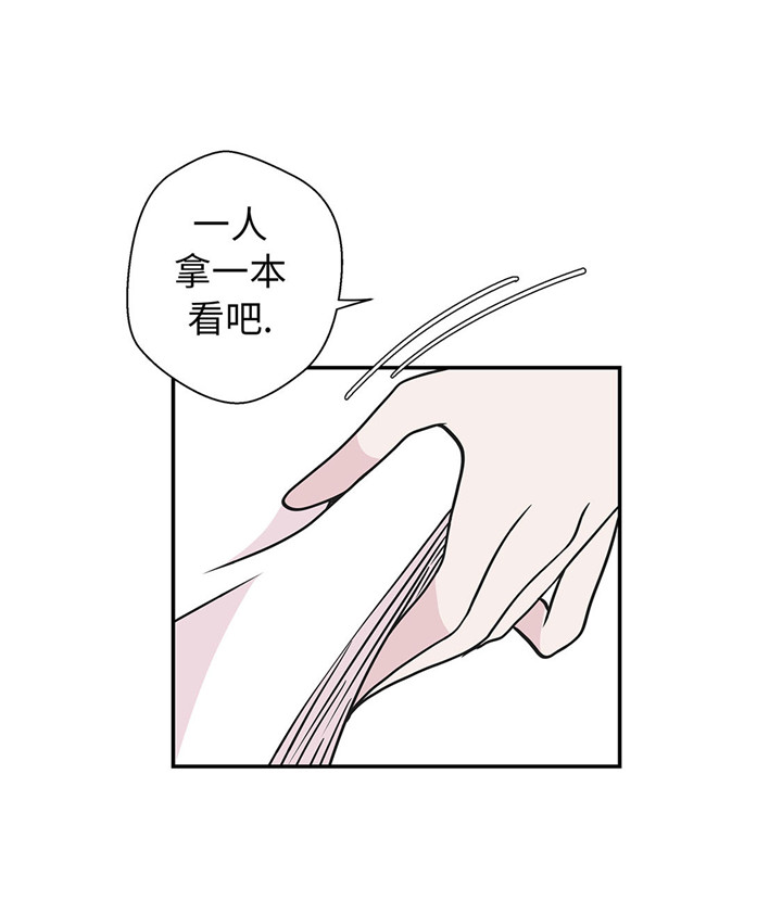第59章：不要你帮忙5