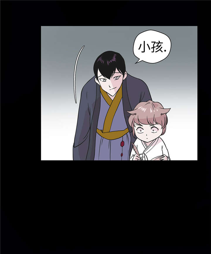 第53章：死亡笔记本2