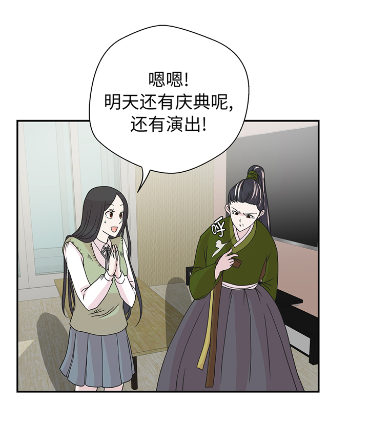 第77章：庆典前夕17