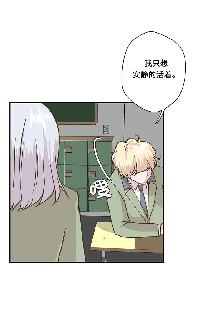 第9章： 展示能力吧(下)31