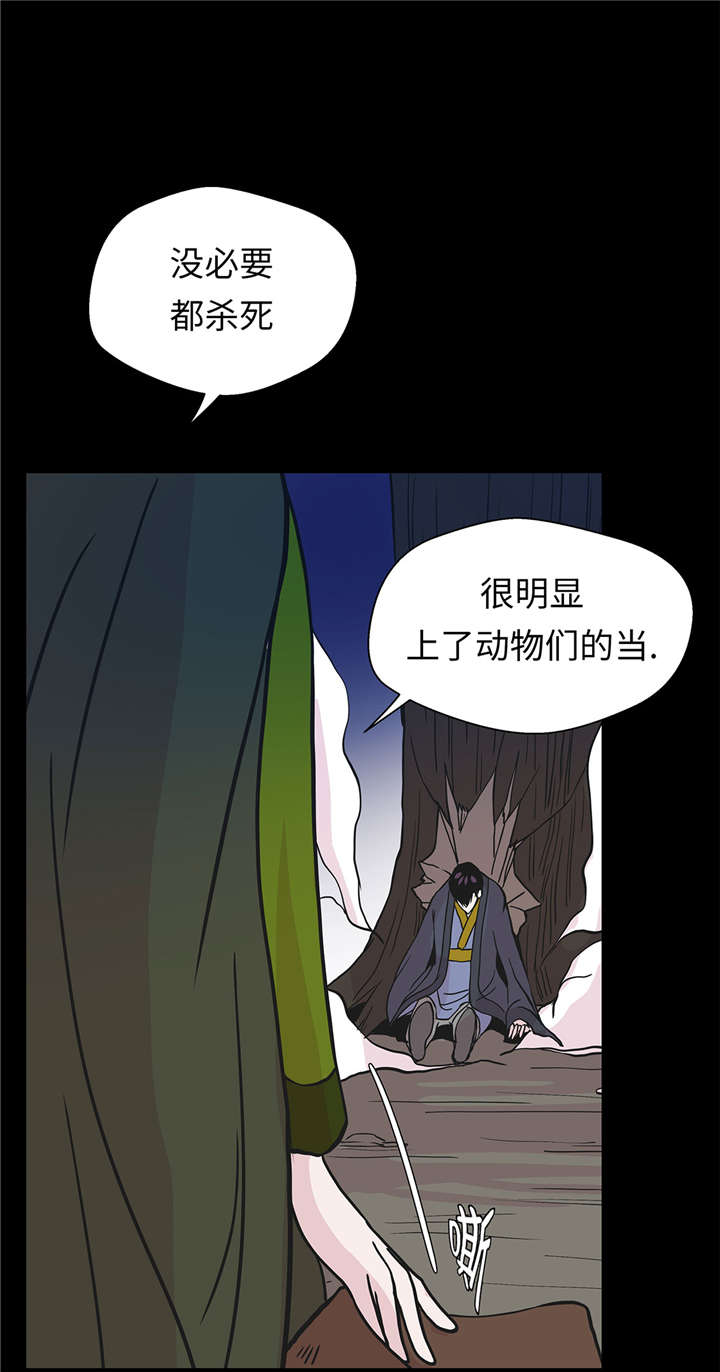 第53章：死亡笔记本30