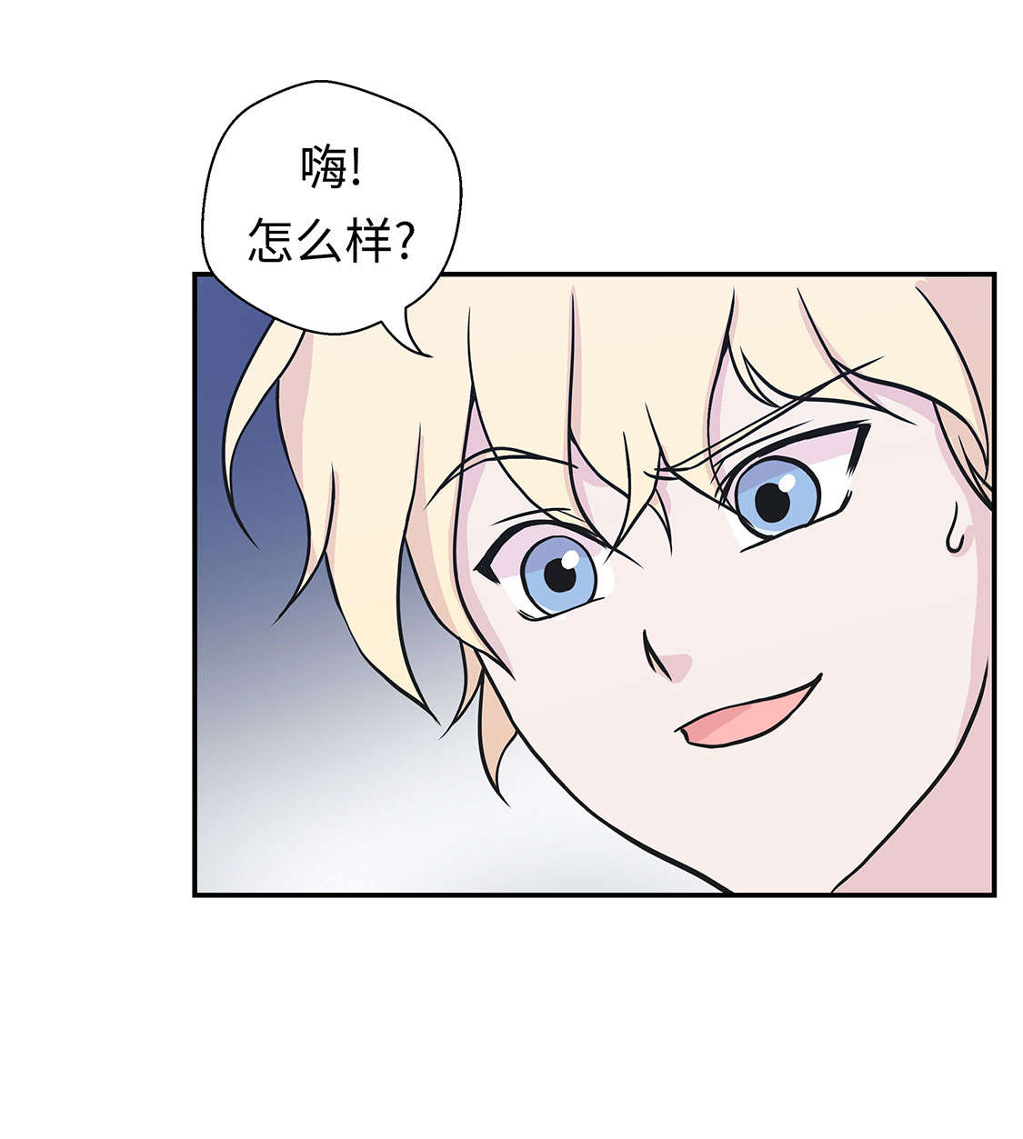 第42章：坚持住30