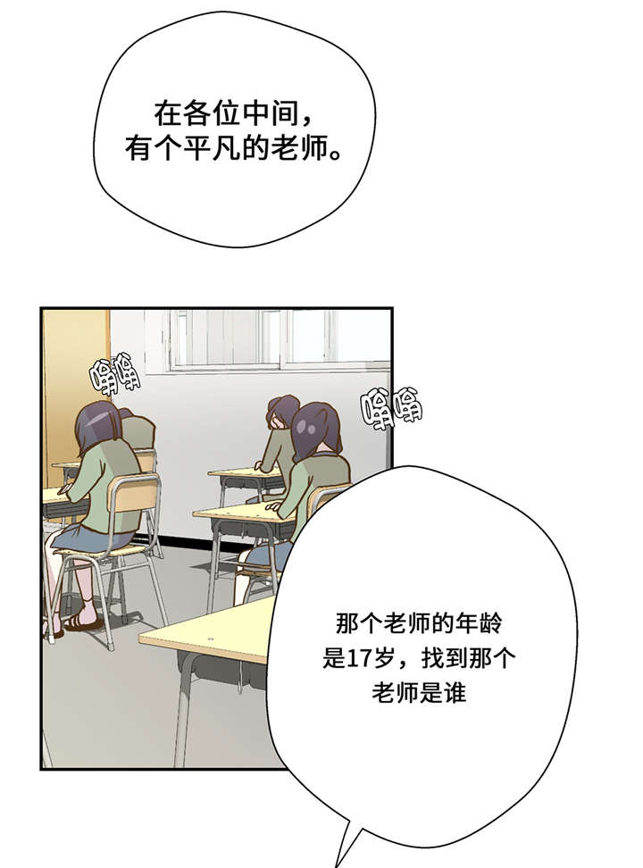 第8章：展示能力吧(上)24