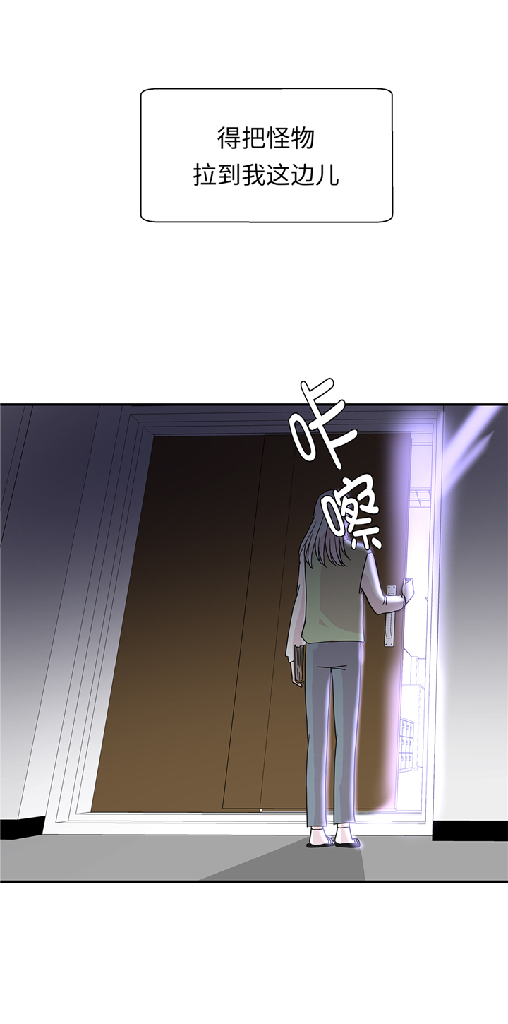 第79章：埋没？嫉妒？28