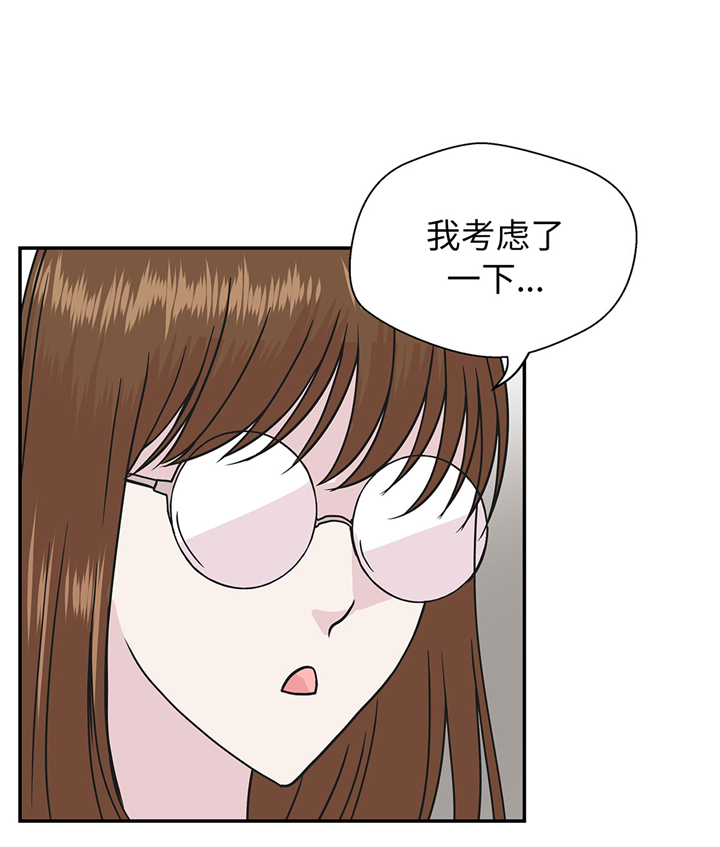 第64章：垒起来24