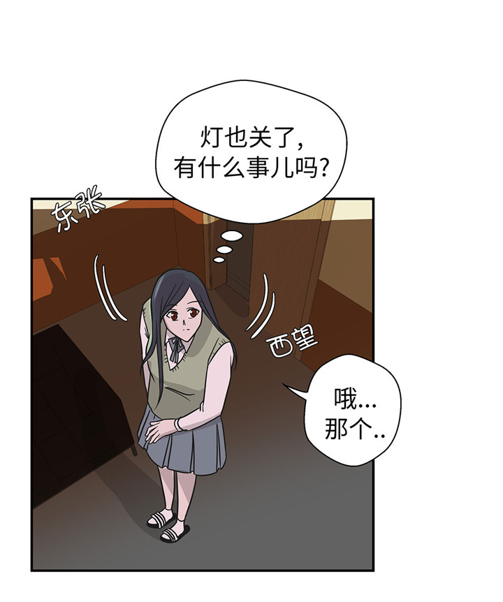 第58章：地下还有东西5