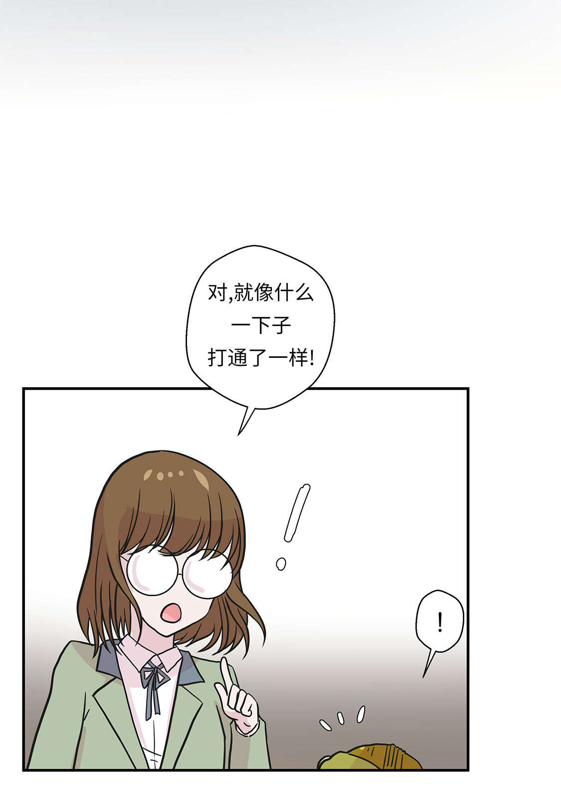 第47章：午餐时间17