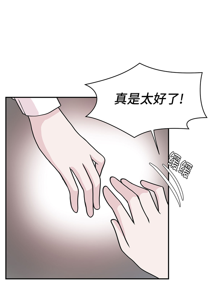 第69章：不知道是否有用23