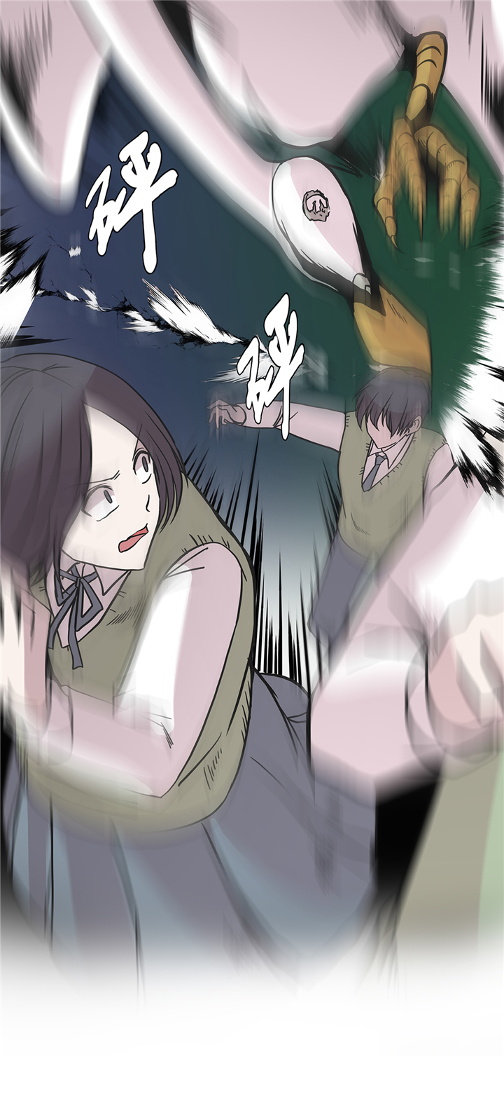 第79章：埋没？嫉妒？22