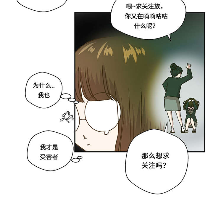 第9章： 展示能力吧(下)11