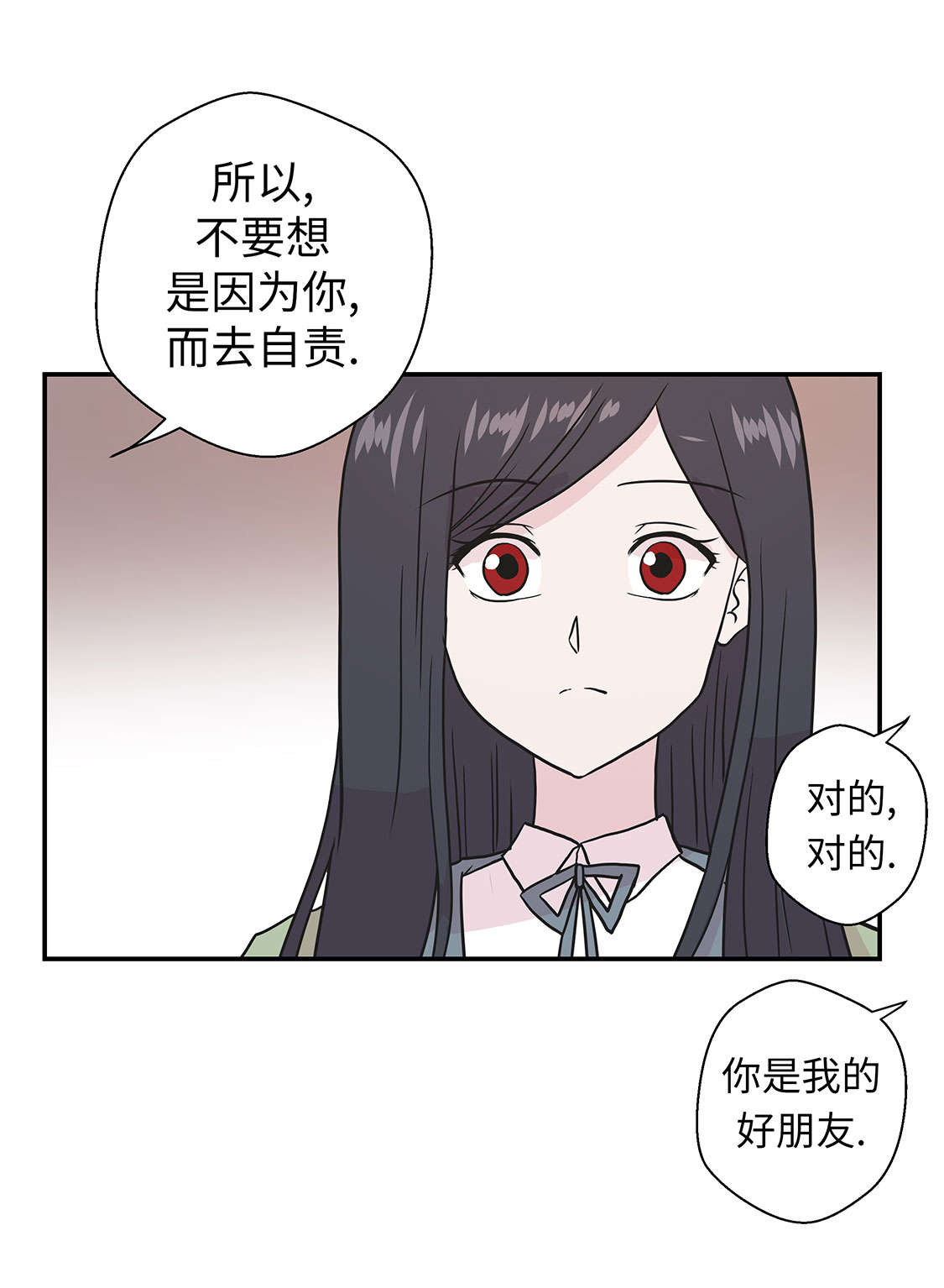 第47章：午餐时间27