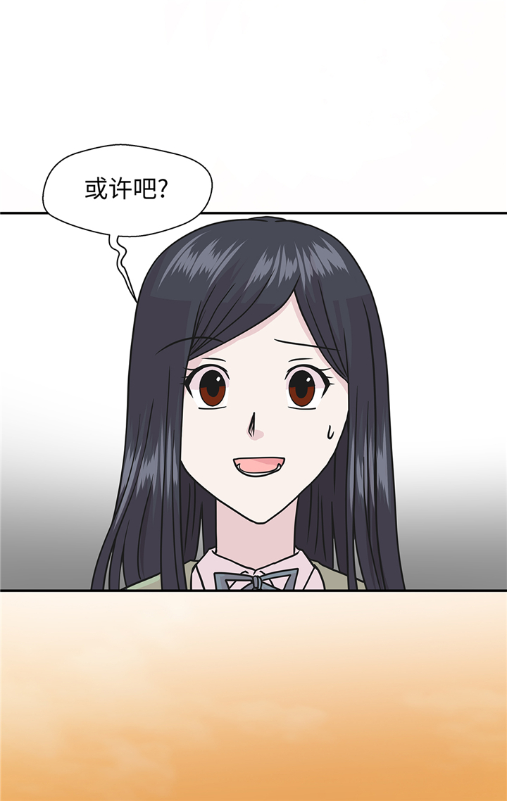 第76章：突然到来的妈妈19