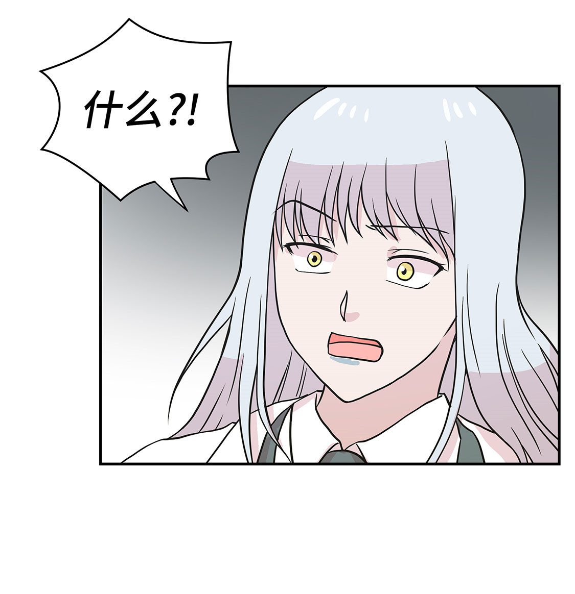 第41章：妖怪的野心17