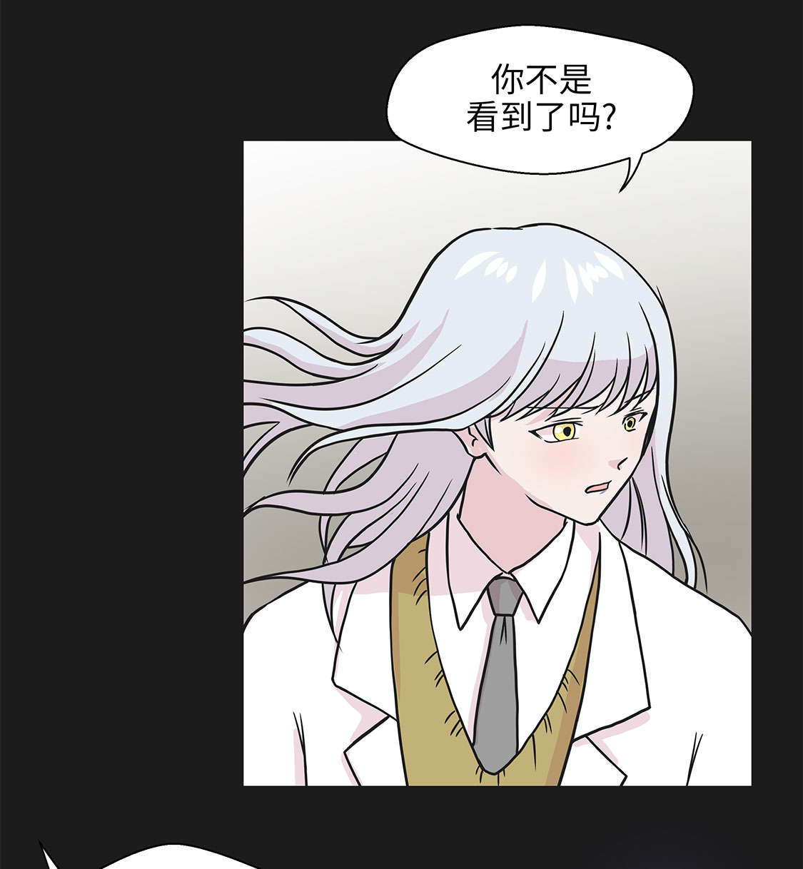 第45章：感恩25