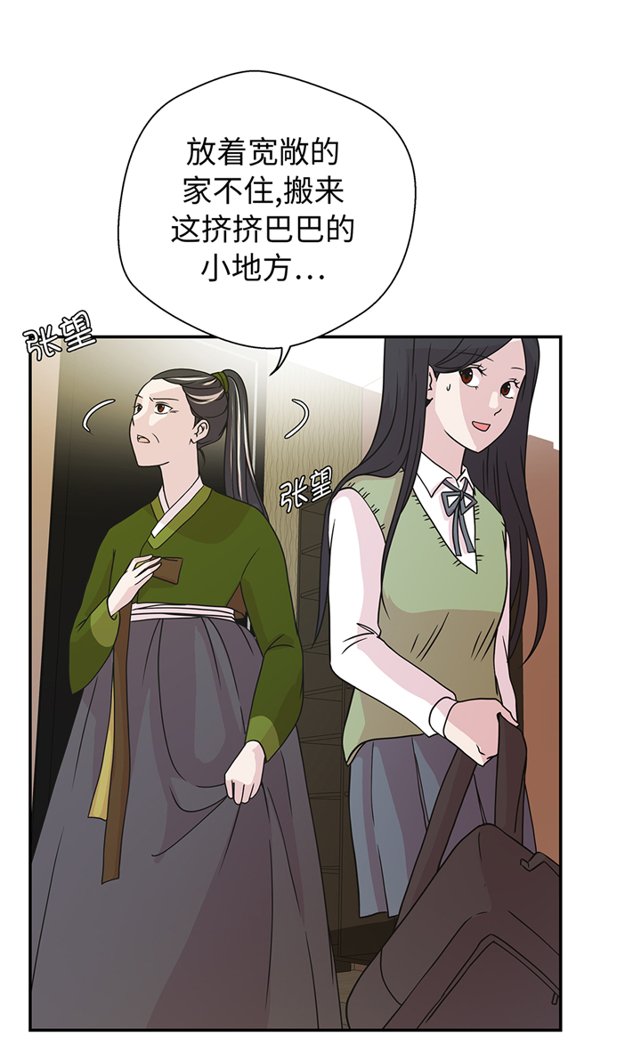 第77章：庆典前夕15