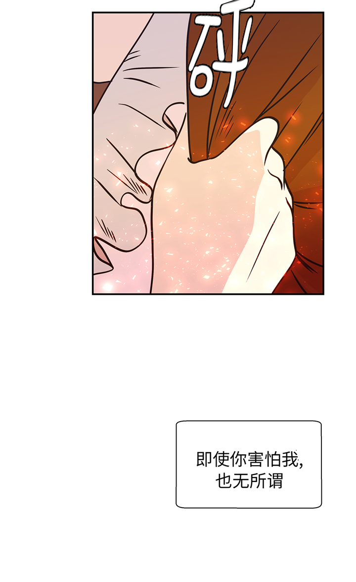 第83章：请帮帮我30