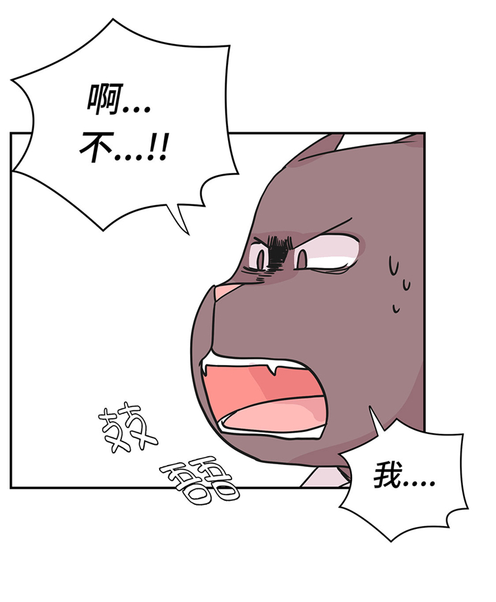第61章：大萝卜13