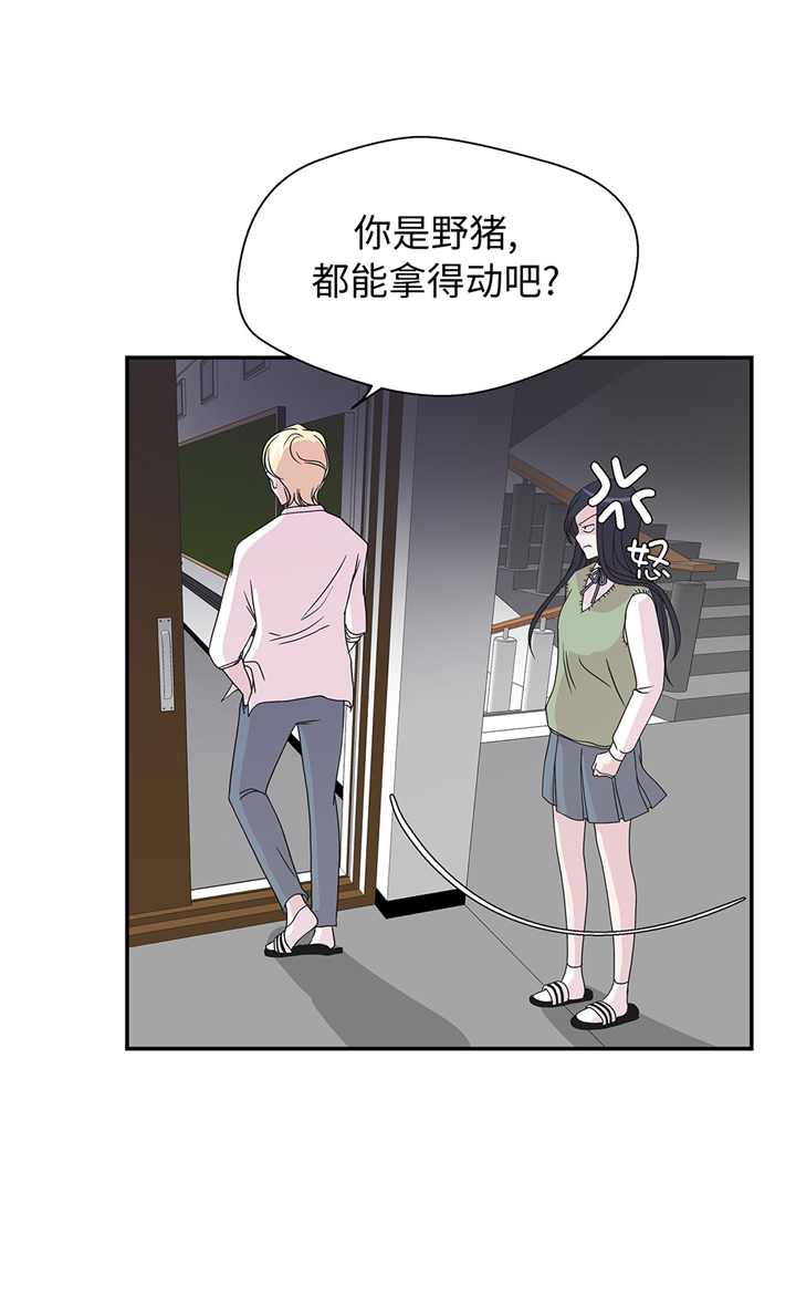 第66章：快下来10
