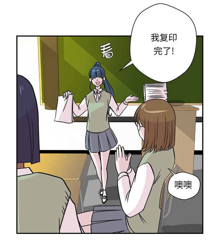 第59章：不要你帮忙4