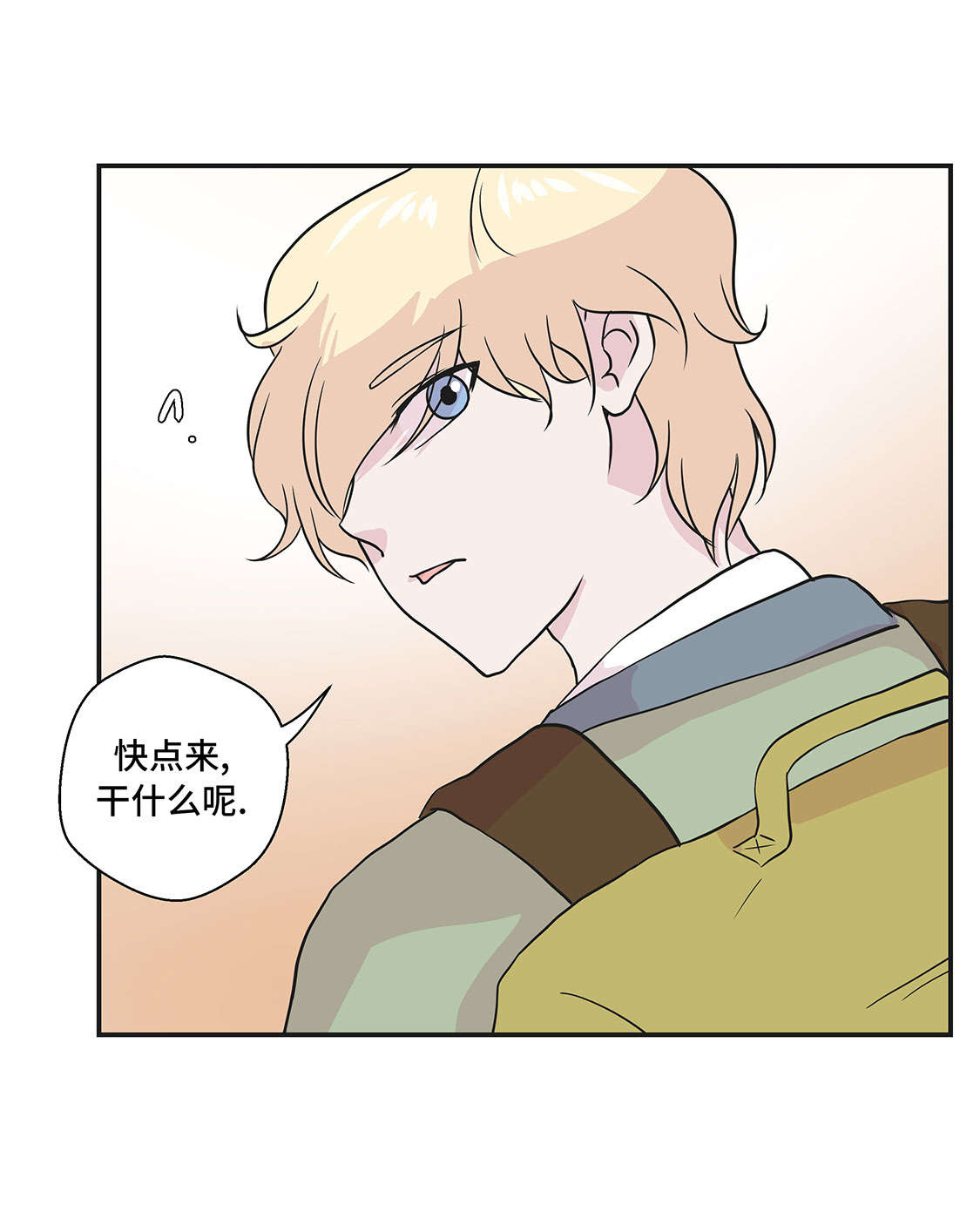 第45章：感恩32