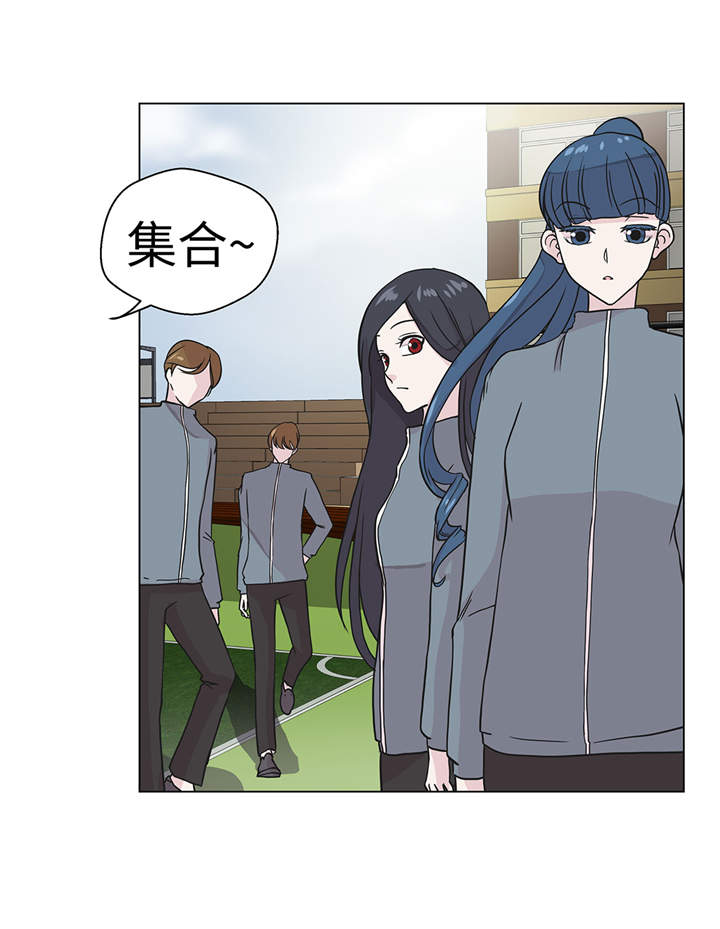 第28章：他没有发现12