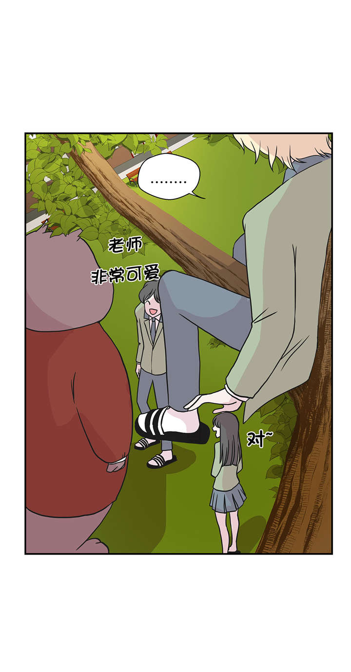 第20章：漂亮的名字24